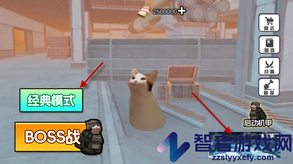 猫猫地铁大逃离2游戏