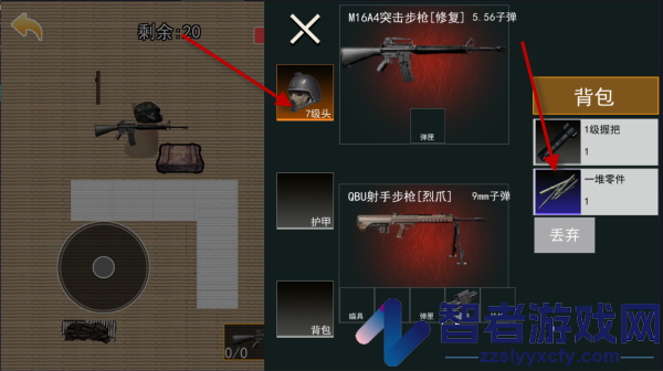 猫猫地铁大逃离2游戏