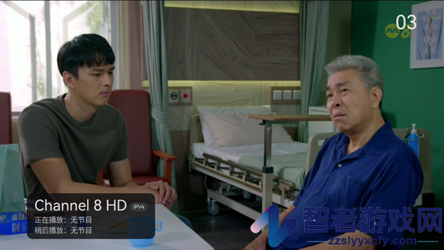 AKTV电视直播软件