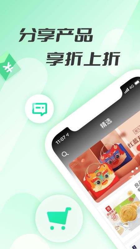友享手机版