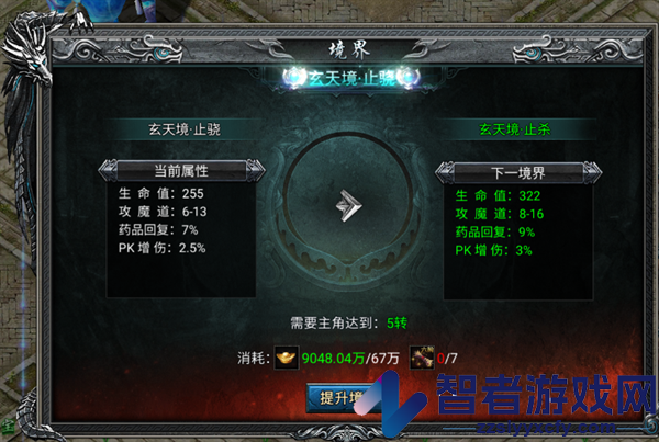 寒刃最新版