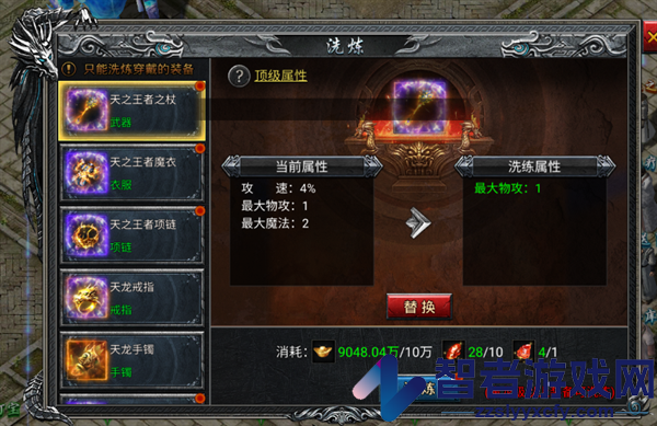 寒刃最新版