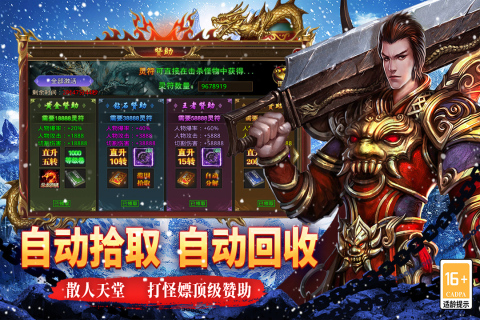 寒刃最新版