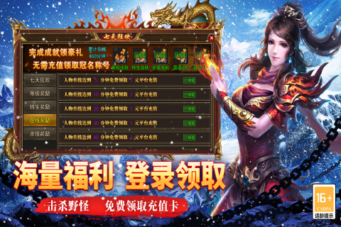 寒刃最新版