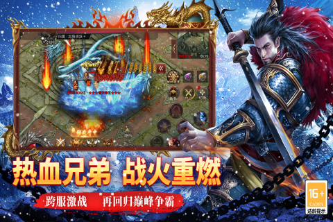 寒刃最新版