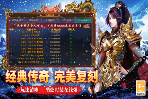 寒刃最新版