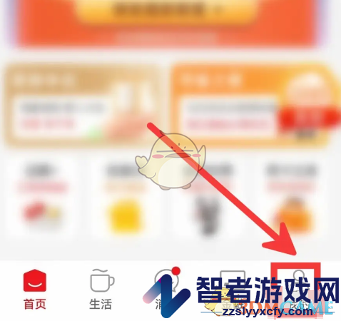 云闪付个性化推荐关闭方法