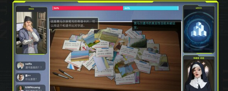 《全网公敌2新世界游戏配置要求详解》