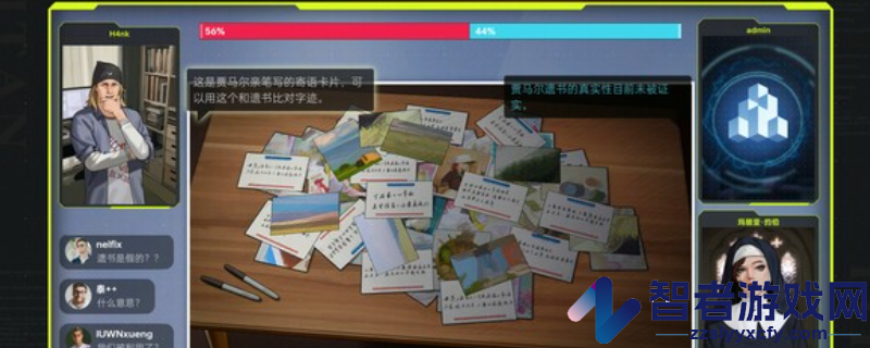 全网公敌2新世界游戏配置要求介绍