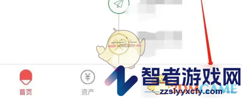 有鱼记账清空数据方法