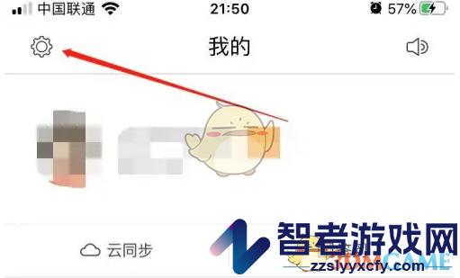 有鱼记账清空数据方法