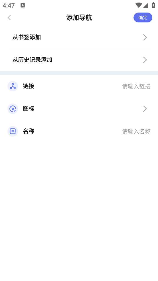 暗盒浏览器最新版本