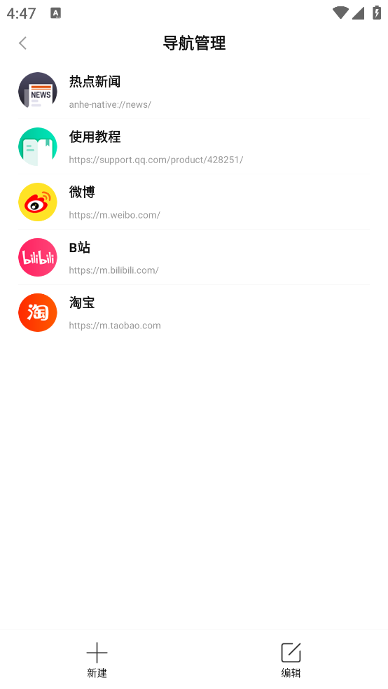 暗盒浏览器最新版本