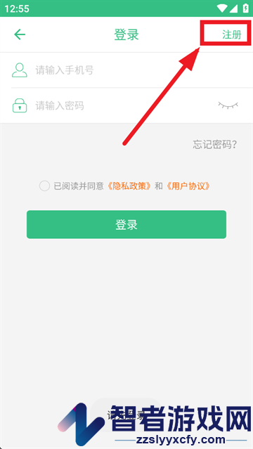大连市中心医院app