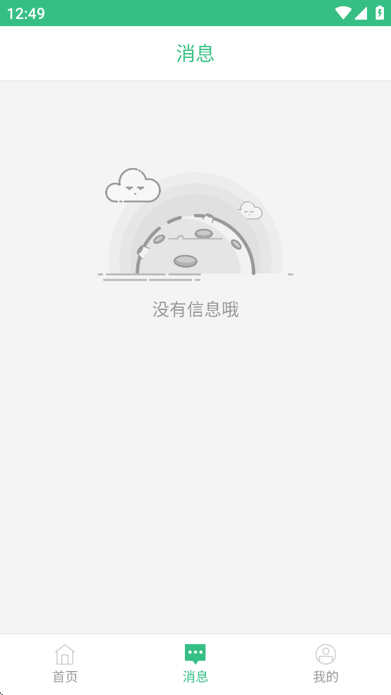 大连市中心医院app
