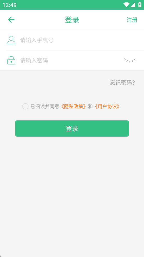 大连市中心医院app