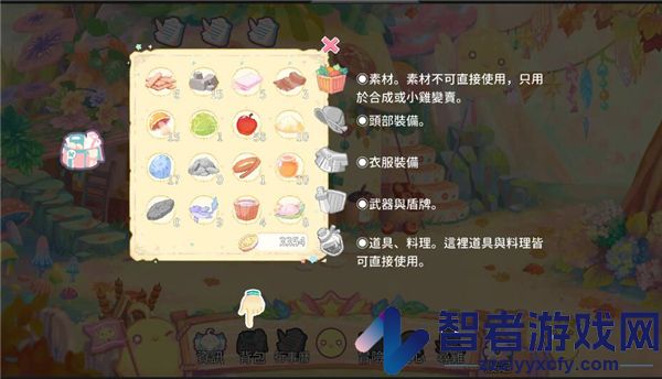 呆毛鸡育成日记官方版
