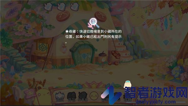 呆毛鸡育成日记官方版