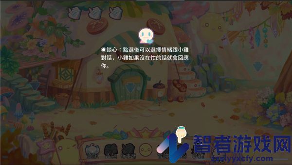 呆毛鸡育成日记官方版