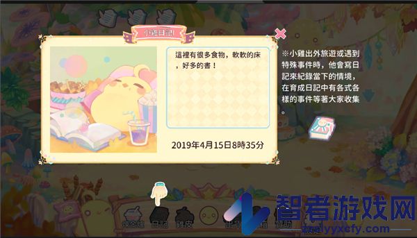 呆毛鸡育成日记官方版