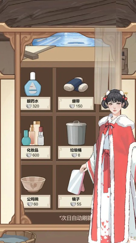 人生重开