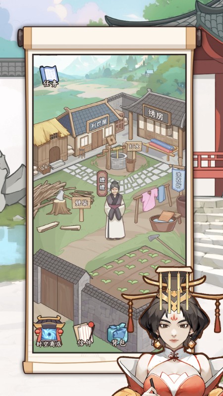 人生重开