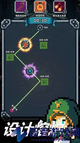 魔光之戒铸造师游戏