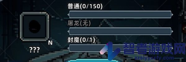 魔光之戒铸造师游戏