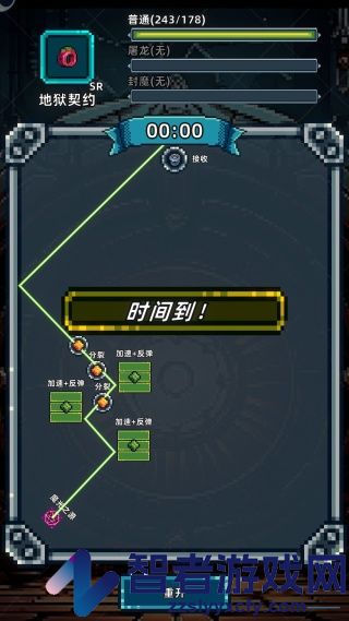 魔光之戒铸造师游戏