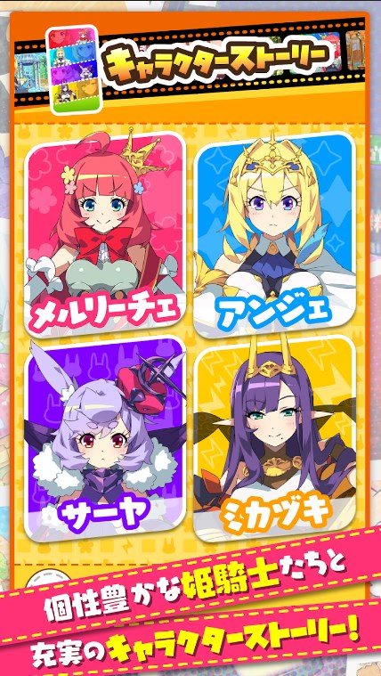 贫穷公主游戏(もんプリ安装器)