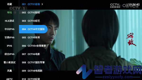 神仙影视TV盒子