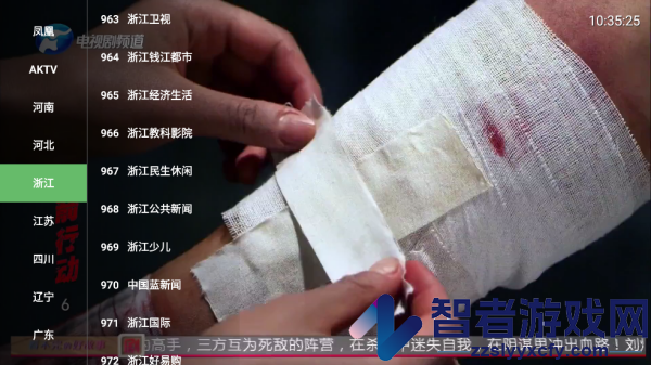 神仙影视TV盒子