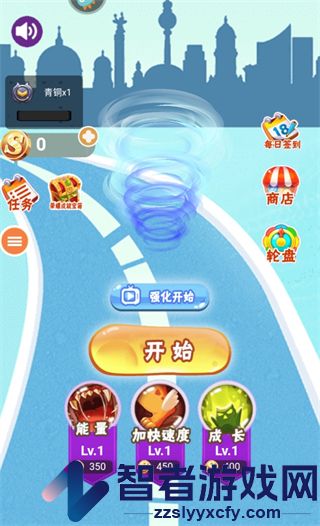 无尽旋转模拟器九游版