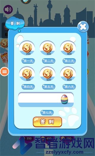 无尽旋转模拟器九游版