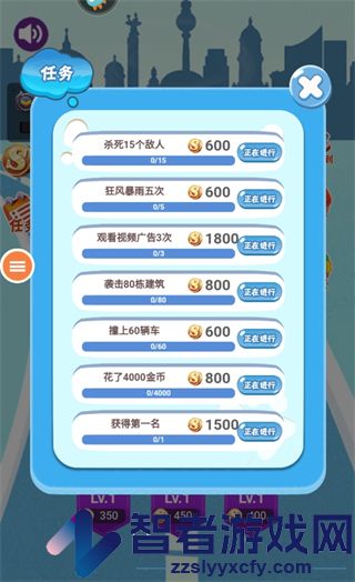 无尽旋转模拟器九游版