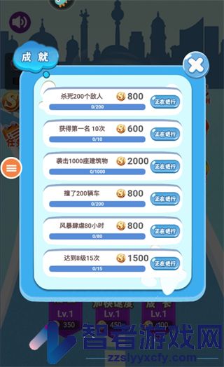 无尽旋转模拟器九游版