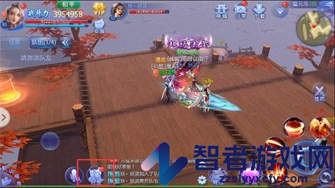 神仙劫手游