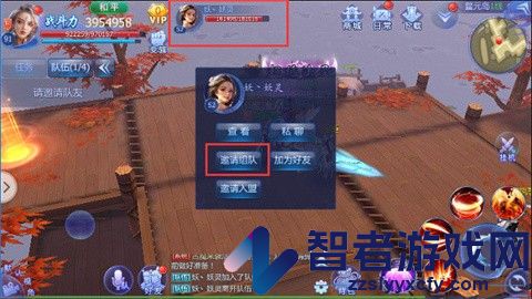 神仙劫手游