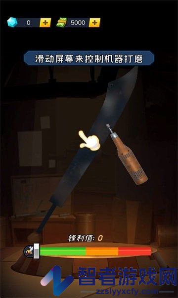 锻刀大师免广告版