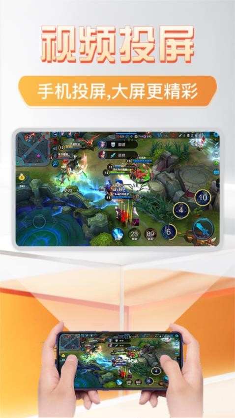 万能远程遥控器官方版