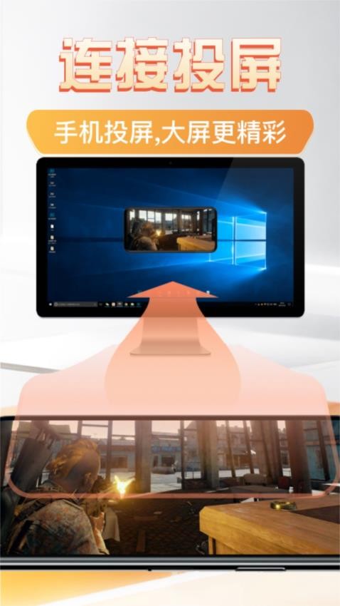 万能远程遥控器官方版