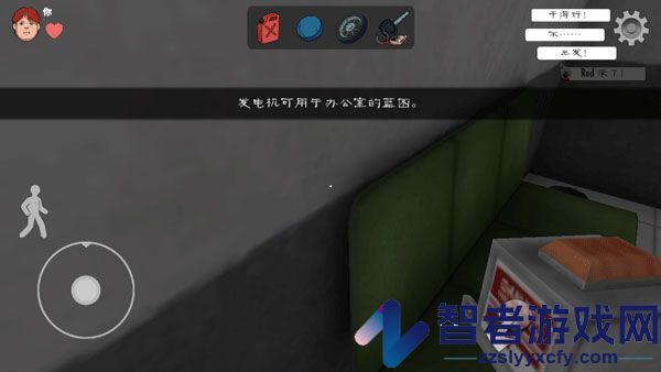 恐怖冰淇淋九游版