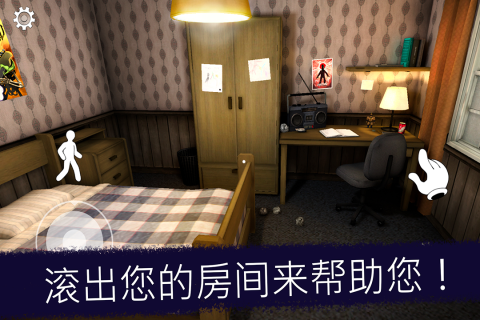 恐怖冰淇淋九游版