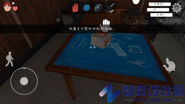 恐怖冰淇淋九游版