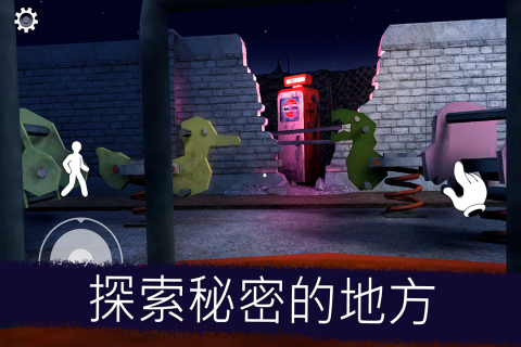 恐怖冰淇淋九游版