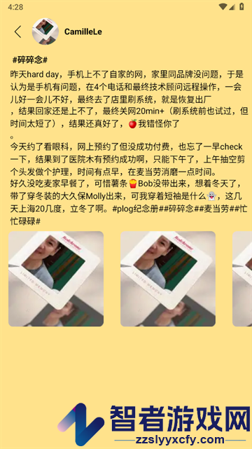 无边笔记软件