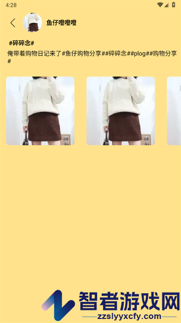 无边笔记软件