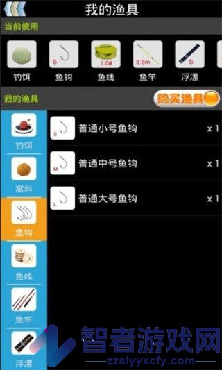钓鱼看漂单机版