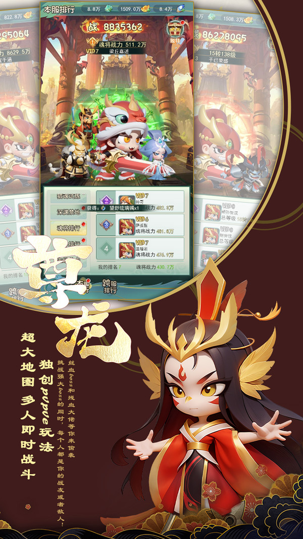 尊龙游戏