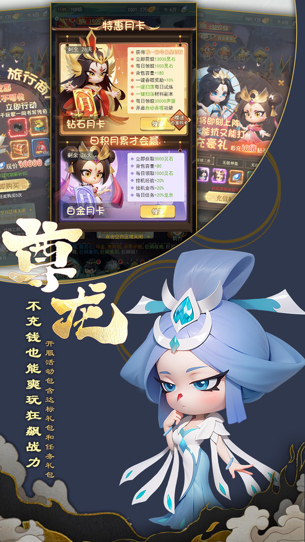 尊龙游戏